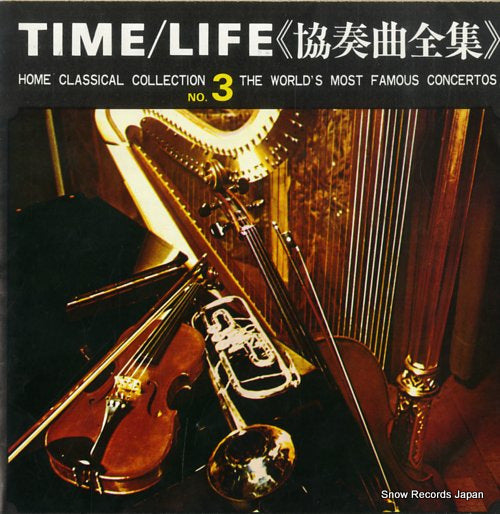 KEMPFF, WILHELM home classical collection no.3 F-7292
