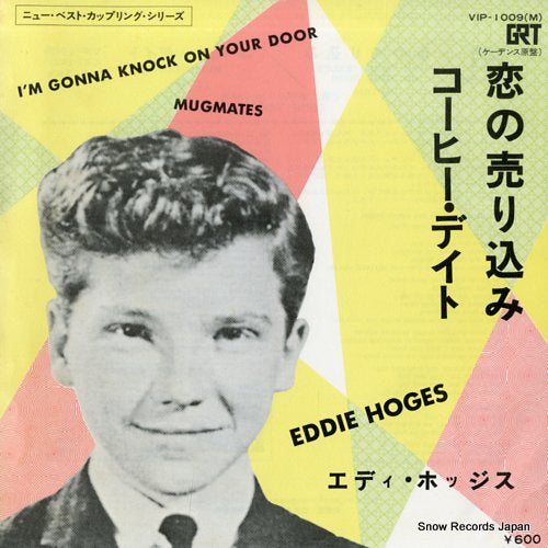 HOGES, EDDIE i'm gonna knock on your door VIP-1009(M)