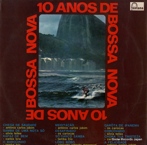 V/A 10 anos de bossa nova 6488020