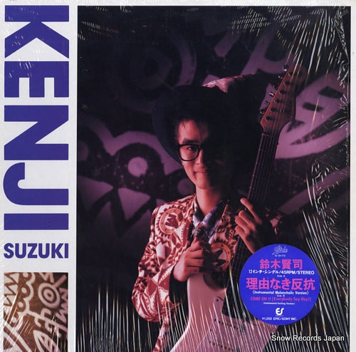 SUZUKI, KENJI riyu naki hankou 12.3H-172