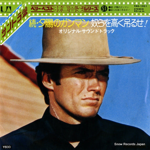 MORRICONE, ENNIO the good, the bad and the ugly FMS-1051