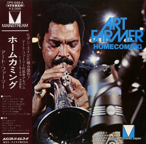 FARMER, ART homecoming UPS-588-A