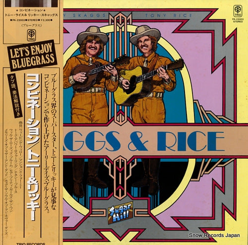 SKAGGS, RICKY, AND TONY RICE ricky skaggs & tony rice PA-23003