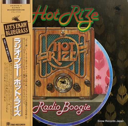 HOT RIZE radio boogie PA-23010