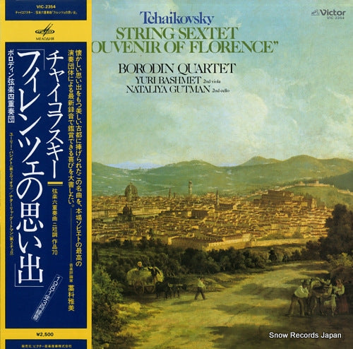 BORODIN QUARTET tchaikovsky; string sextet "souvenir of florence" VIC-2354