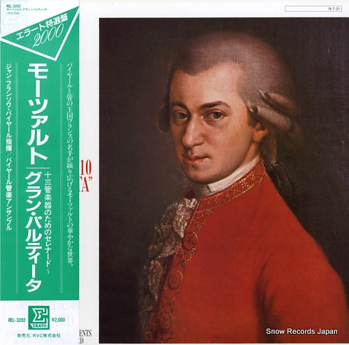 PAILLARD, JEAN-FRANCOIS mozart; serenade no10 "gran partita" REL-3202