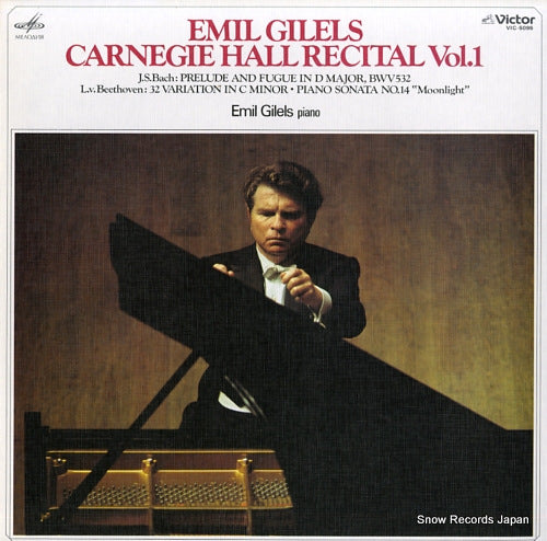GILELS, EMIL carnegie hall recital vol.1 VIC-5096
