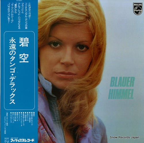 V/A blauer himmel PTO-6004