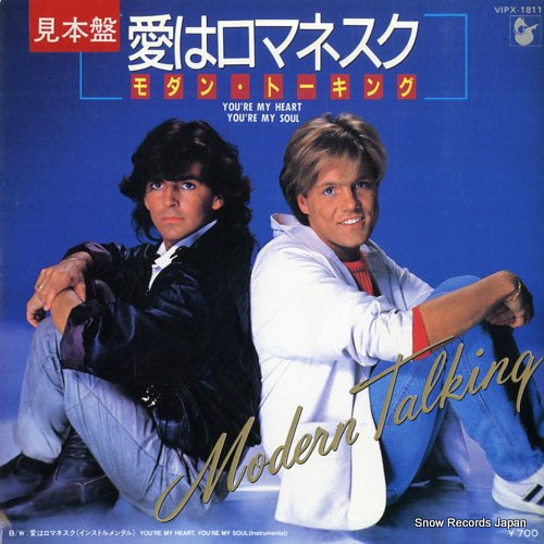 MODERN TALKING you're my heart, you're my soul VIPX-1811