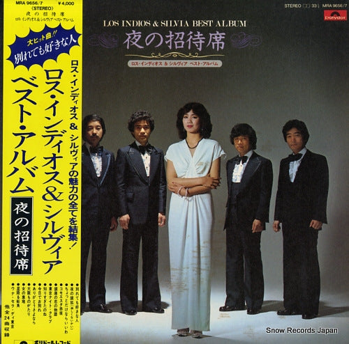 LOS INDIOS los indios & silvia best album MRA9656