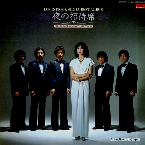 LOS INDIOS los indios & silvia best album MRA9656