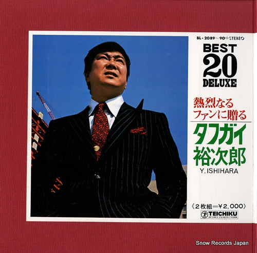 ISHIHARA, YUJIRO best 20 deluxe BL-2089-90