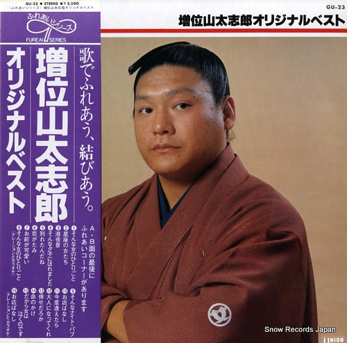 MASUIYAMA, DAISHIRO original best GU-23