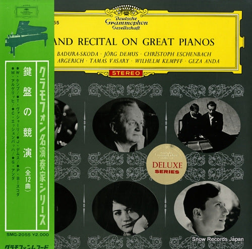 V/A grand recital on great pianos SMG-2055