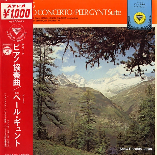 WALTHER, HANS-JURGEN grieg; concerto in a minor for piano and orchestra, op.16 MS-1004-AX
