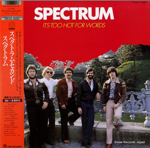 SPECTRUM it's too hot for words PA-20015