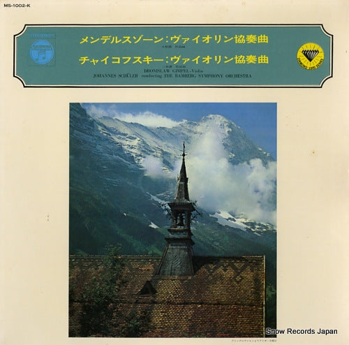 GIMPEL, BRONISLAW mendelssohn/tchaikovsky; violin concertos MS-1002-K
