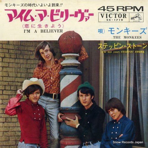 MONKEES, THE i'm a believer SS-1719