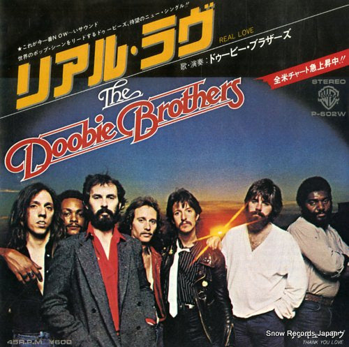 DOOBIE BROTHERS, THE real love P-602W