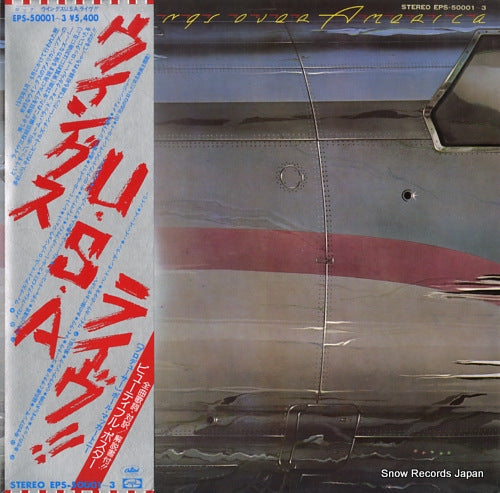 MCCARTNEY, PAUL, AND WINGS over america EPS-50001