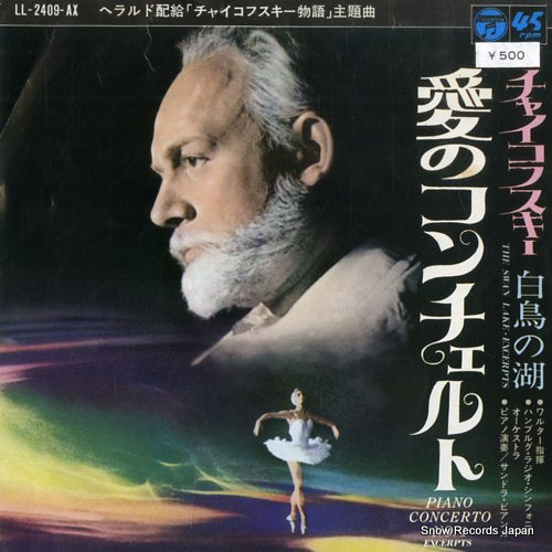 SOUNDTRACK tchaikovsky; piano concerto no.1 - excerpts LL-2409-AX