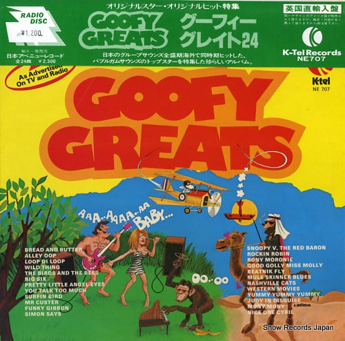 V/A goofy greats NE707
