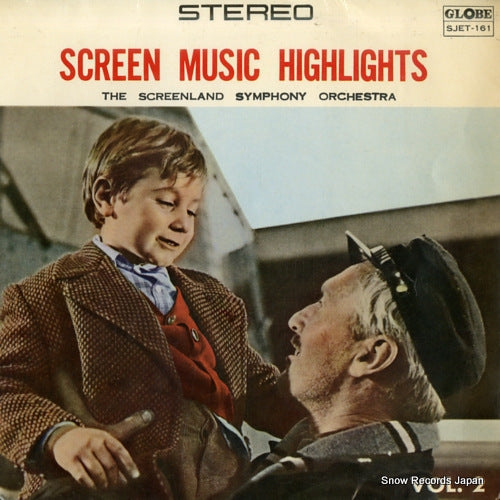 SCREENLAND SYMPHONY ORCHESTRA, THE screen music highlights SJET-161