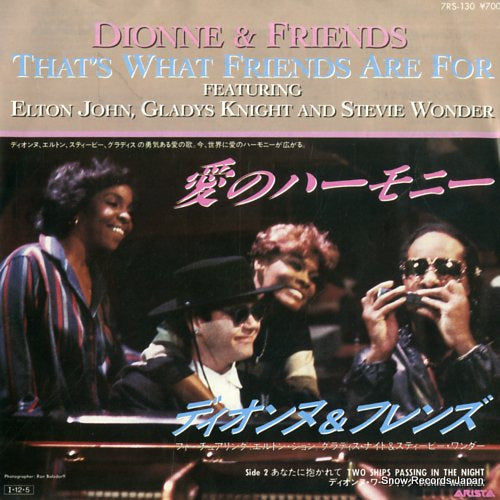 DIONNE AND FRIENDS that's what friends are for 7RS-130