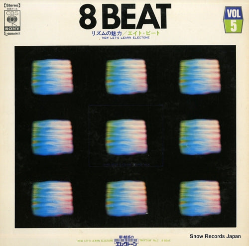 MICHI, SHIRO new let's learn electone vol.5 - rhythm no.2 - 8 beat SOEH16