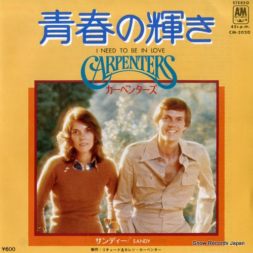 CARPENTERS, THE i need to be in love CM-2020
