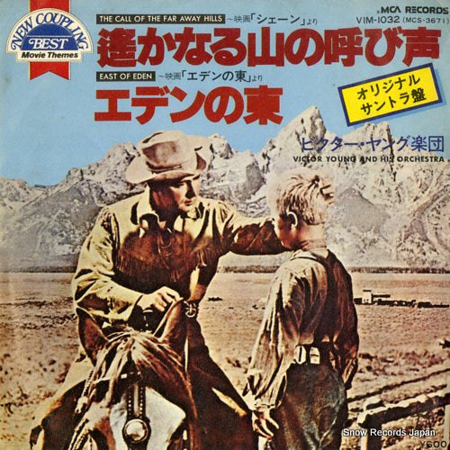 YOUNG, VICTOR the call of the far away hills VIM-1032