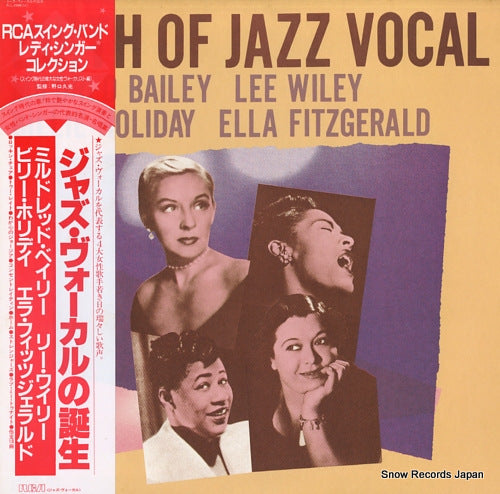 V/A birth of jazz vocal RJL-2588(M)
