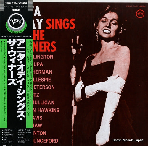 O'DAY, ANITA anita o'day sings the winners 23MJ3256