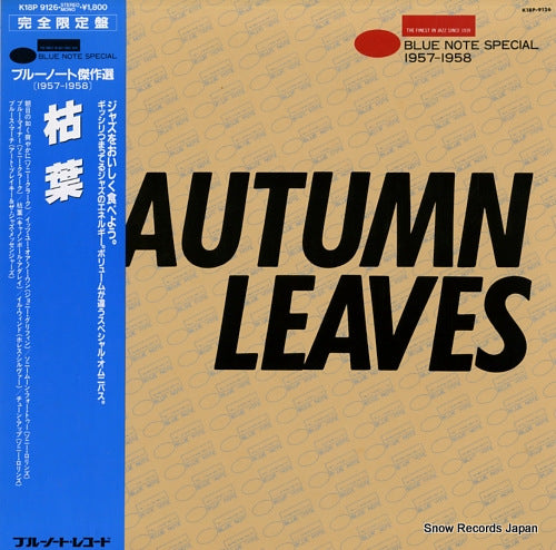 V/A autumn leaves K18P9126