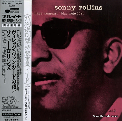 ROLLINS, SONNY a night at the village vanguard BLP-1581