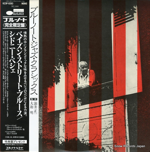 BECHET, SIDNEY basin street blues K23P-9283