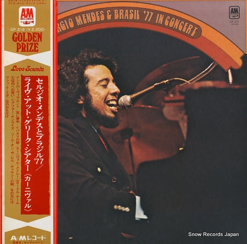 MENDES, SERGIO, AND BRASIL '77 live at the greek carnival / in concert GP219