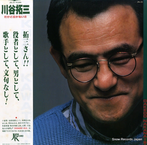KAWATANI, TAKUZO dakedo nakanaisa JAL-23