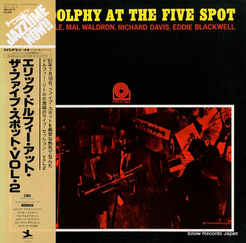 DOLPHY, ERIC at the five spot vol.2 SMJ-6573