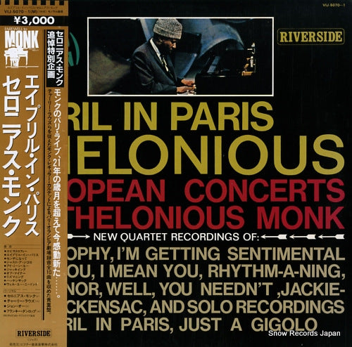MONK, THELONIOUS april in paris VIJ-5070-1(M)