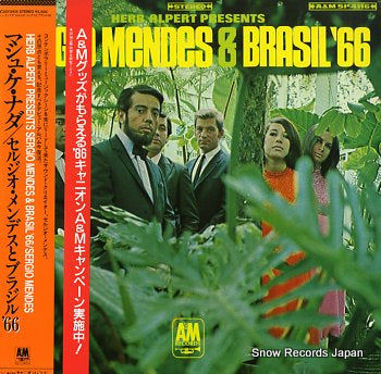 SERGIO MENDES ANDBRASIL'66 herb alpert presents C25Y3105