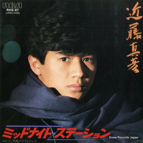KONDO, MASAHIKO midnight station RHS-87