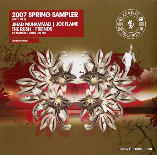 V/A 2007 spring sampler (part 1 of 2) BF-ARSAMP01