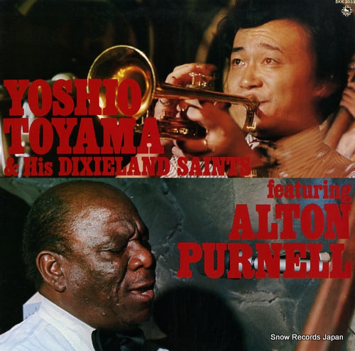 TOYAMA, YOSHIO, AND HIS DEXIELAND SAINTS featuring alton purnell SKK3033