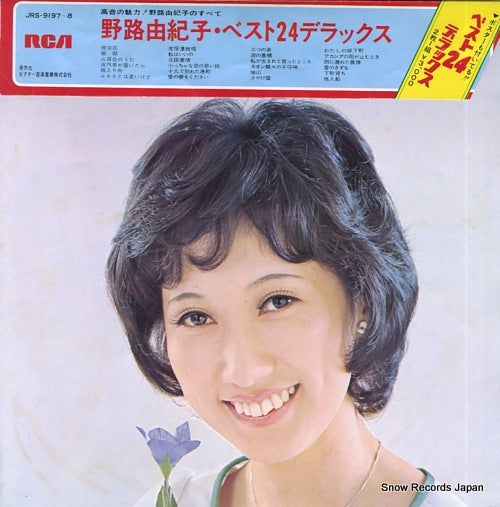 NOJI, YUKIKO best 24 deluxe JRS-9197-98