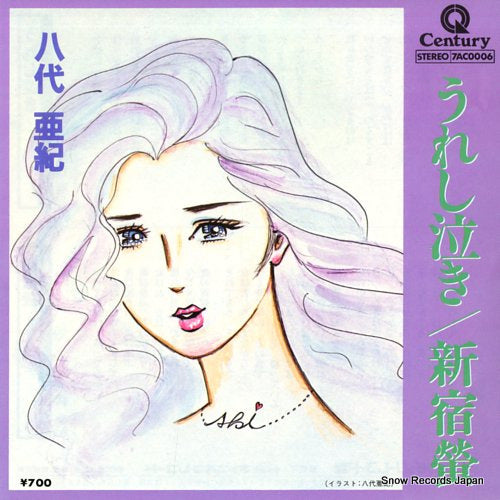 YASHIRO, AKI ureshinaki 7AC0006