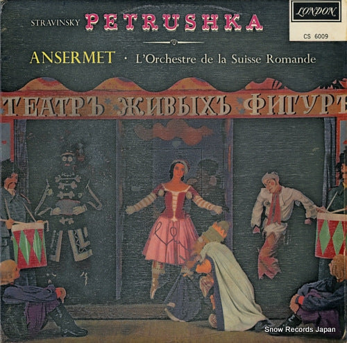 ANSERMET, ERNEST stravinsky; "petrushka" (complete) CS6009