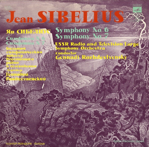 ROZHDESTVENSKY, GENNADY sibelius; symphony no.6 and no.7 C10-05643-4