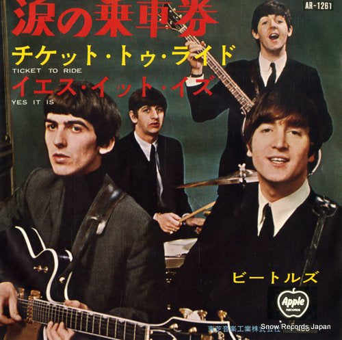 BEATLES, THE ticket to ride AR-1261