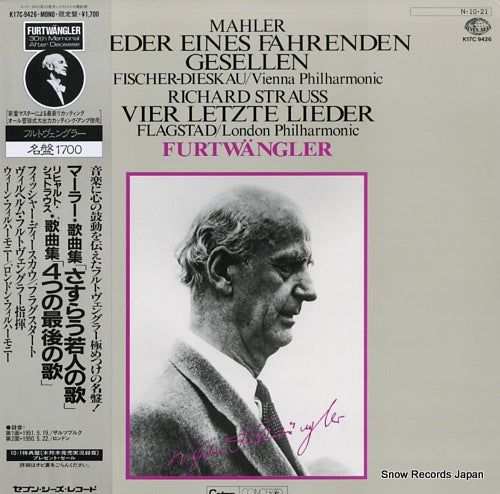 FURTWANGLER, WILHELM mahler; lieder eines fahrenden gesellen K17C9426